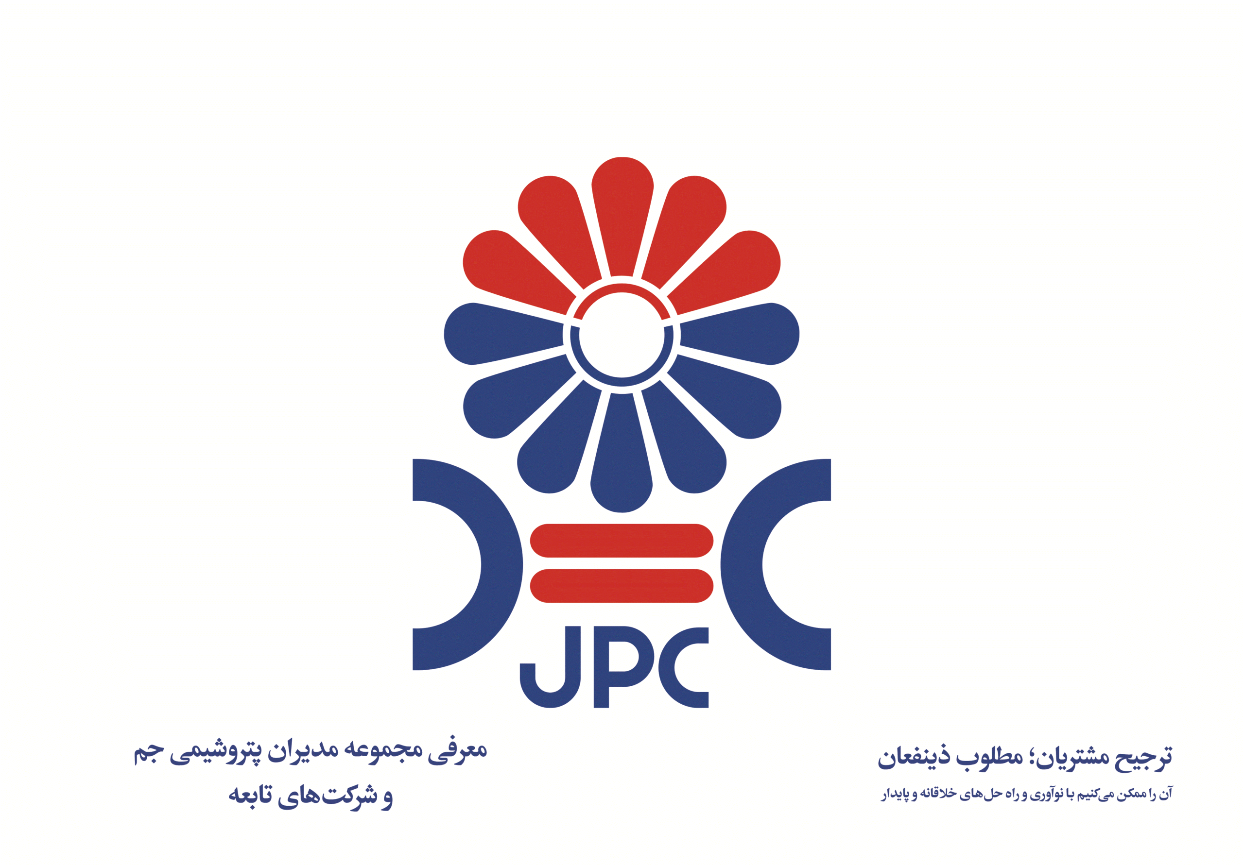 شرکت پتروشیمی جم